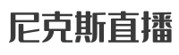 尼克斯直播